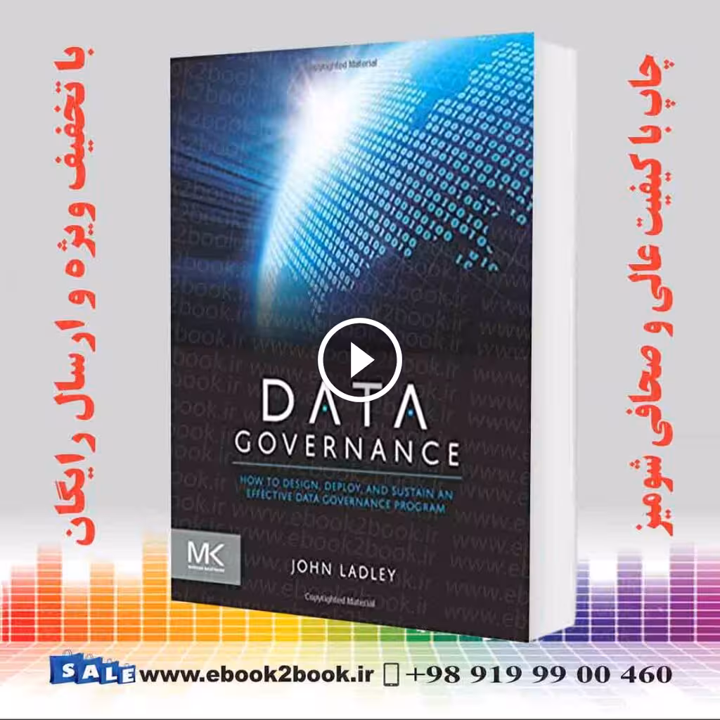 Data Governance