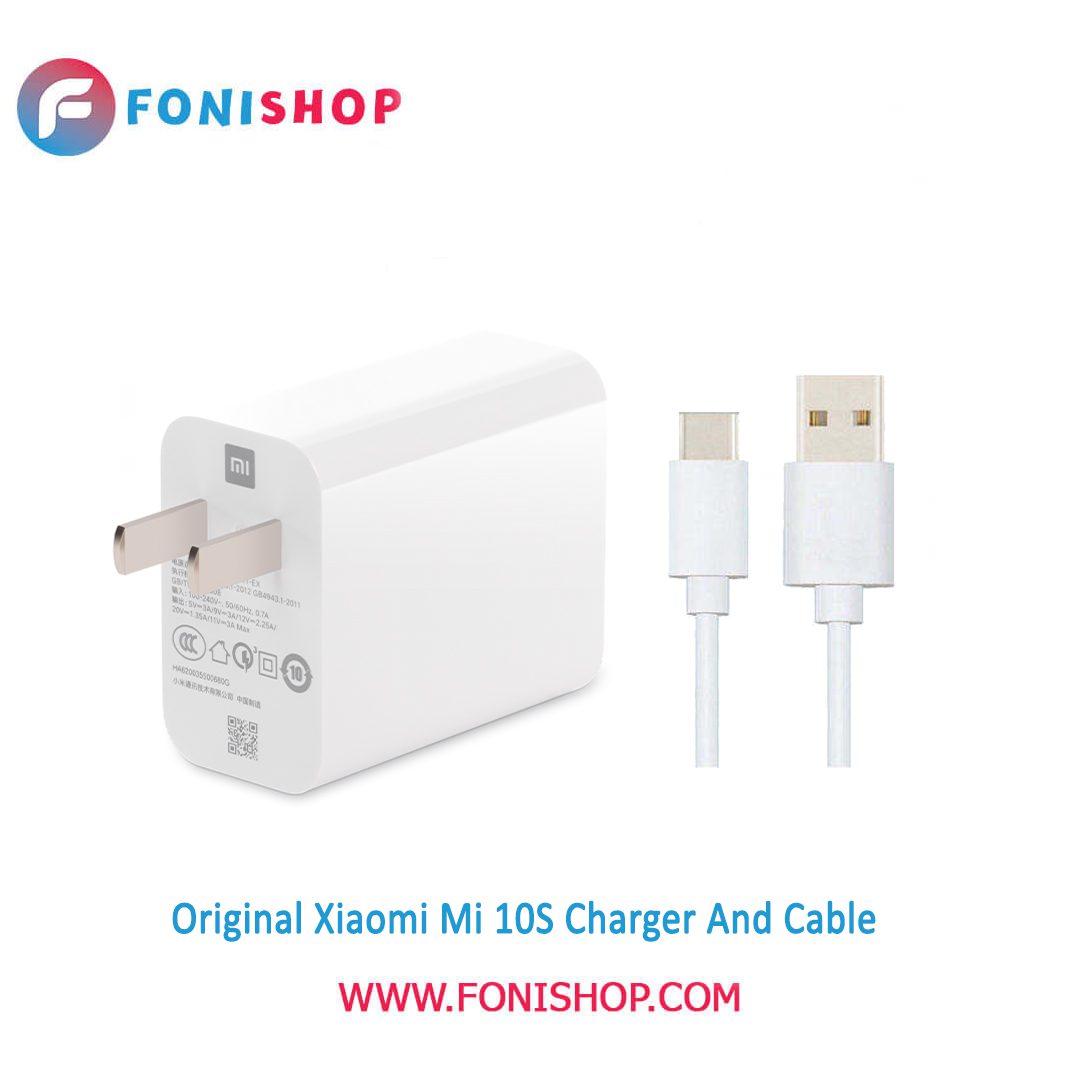 کابل و شارژر سوپر فست شارژ اصلی شیائومی Xiaomi Mi 10S