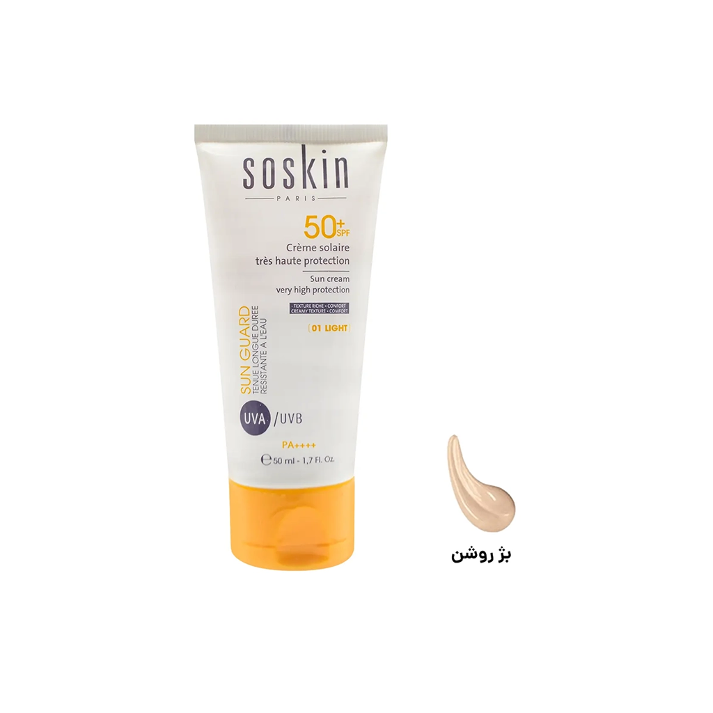 کرم ضد آفتاب SPF 50 رنگی ساسکین