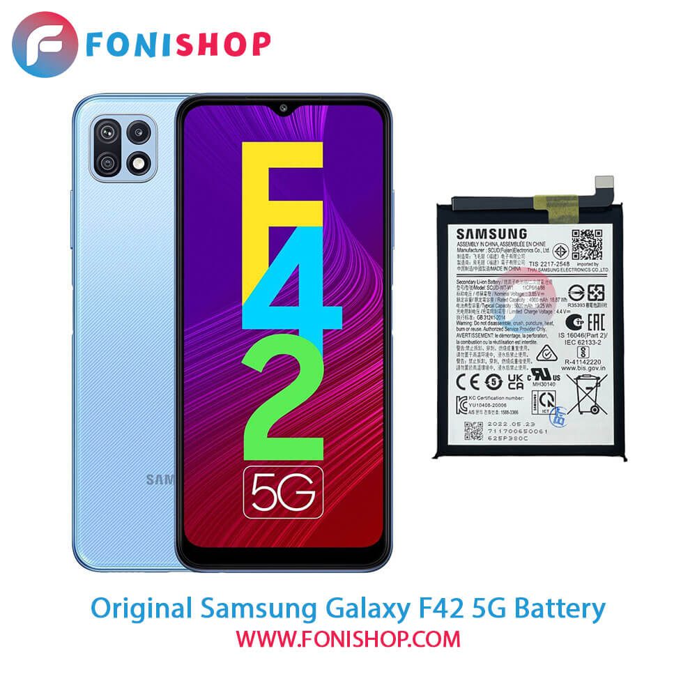 باتری اصلی سامسونگ Samsung Galaxy F42 5G