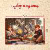 پازل 35 تکه مدل هری پاتر کد 3