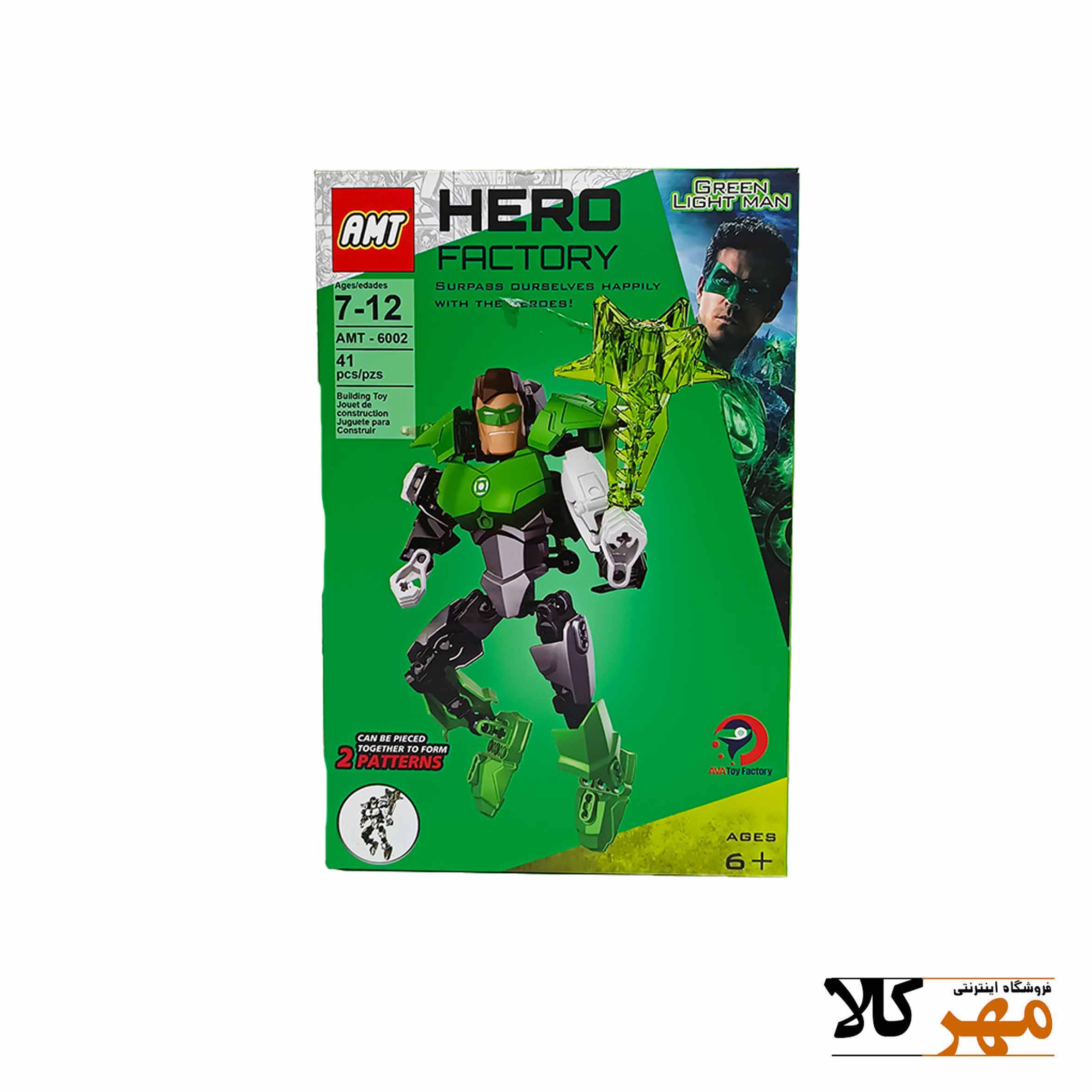 لگو شخصیت هیرو amt6002