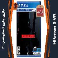 دیسک بازی Hitman 3 VR کارکرده – مخصوص PS4