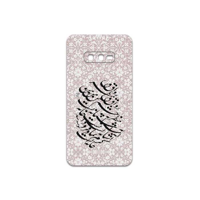 برچسب پوششی ماهوت مدل Nastaliq-2 مناسب برای گوشی موبایل سامسونگ Galaxy S10e