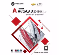 نرم افزار AutoCAD 2019.0.1   LT