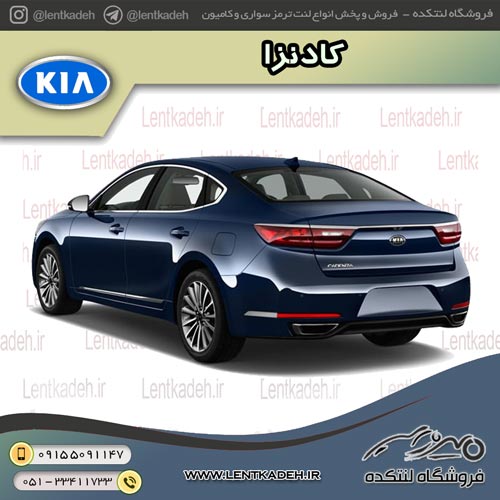 لنت ترمز عقب کادنزا نوع B – لئون Leon