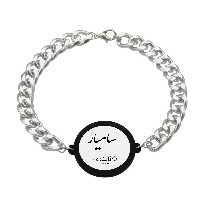 دستبند ناکسیگو مدل سامیار کد BZ8050