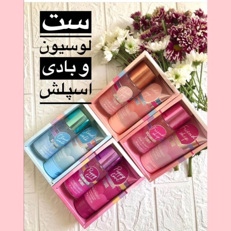 ست بادی اسپلش و لوسیون بدن سامر وایب | پخش عمده