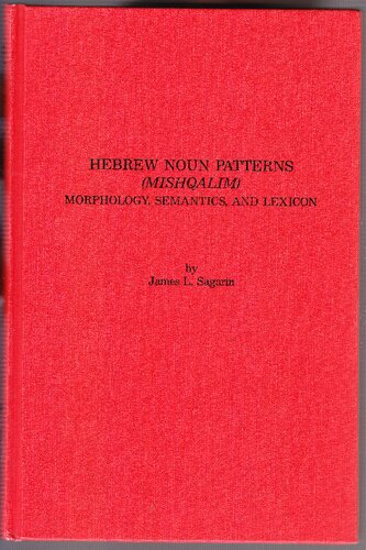 خرید و دانلود نسخه کامل کتاب Hebrew Noun Patters (Mishqalim) Morphology, semantics and lexicon