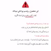 برچسب پوششی مدل DNA IRAN مناسب برای گوشی موبایل لنوو Z5 Pro