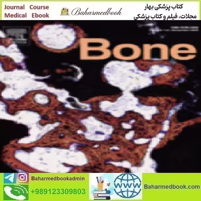 Bone Volume 130 to 141 2020 TRUE PDF price 12€ - کتاب پزشکی بهار