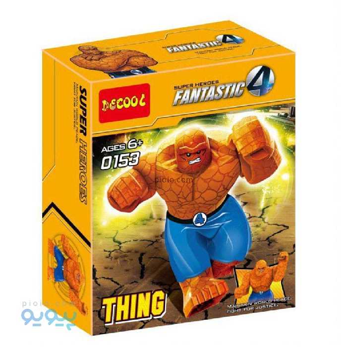 لگو دکول مدل 0153