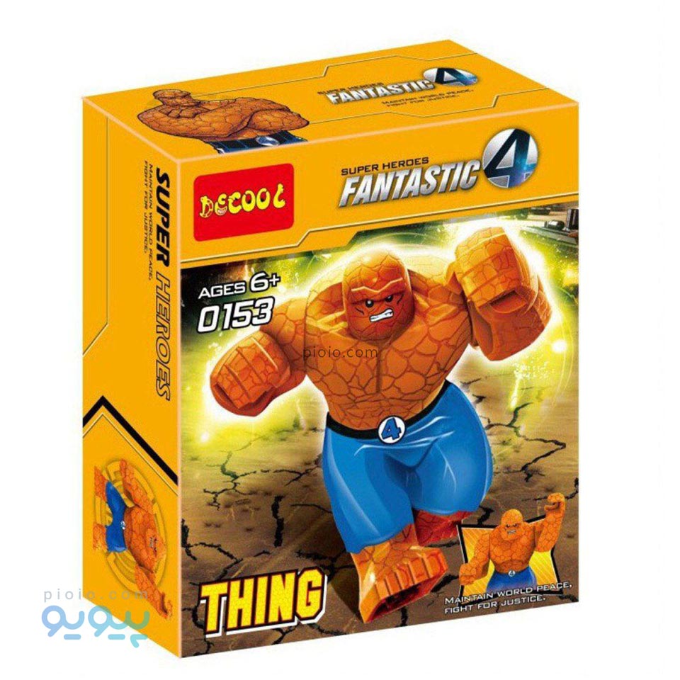 لگو دکول مدل 0153