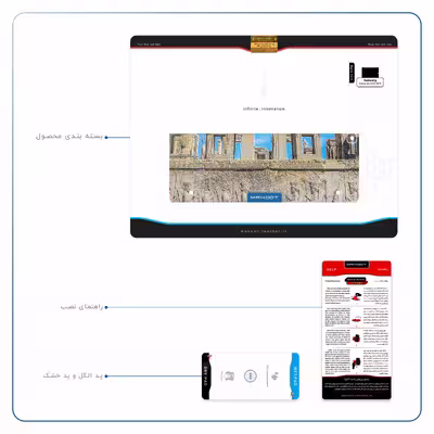 برچسب پوششی ماهوت مدل TAKHT-e-JAMSHID مناسب برای تبلت سامسونگ Galaxy Tab S2 9.7 2015 T815