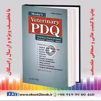 Mosby’s Veterinary PDQ : Veterinary Facts at Hand 3rd Edition