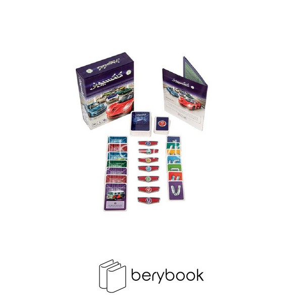 نهالک / کلکسیونر / بازی فکری