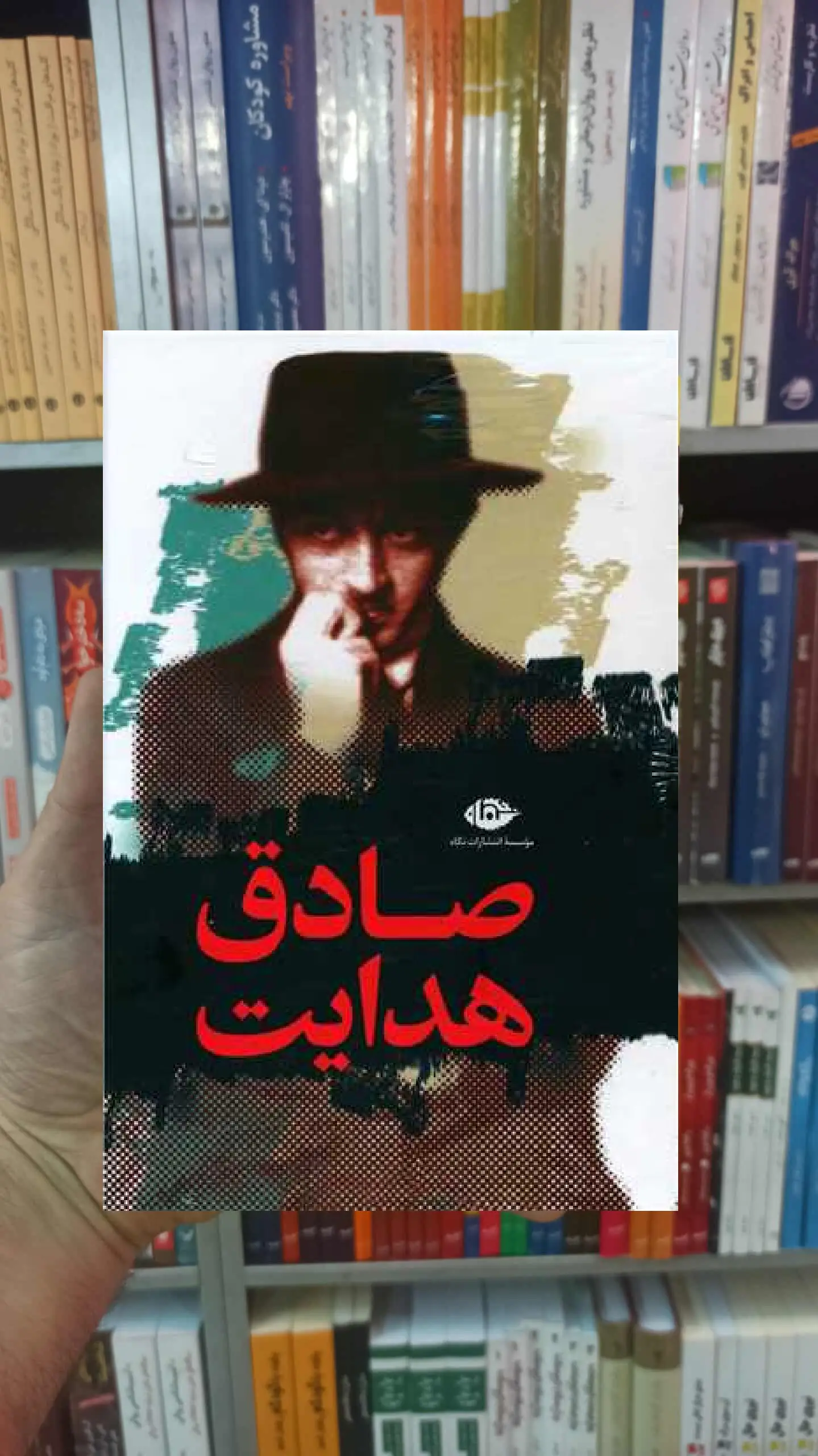 مجموعه آثار صادق هدایت 11 جلدی نگاه - بانک کتاب ماندگار-قیمت-خرید-کتاب-کمک-درسی-کنکور-دانشگاهی