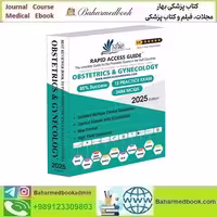 QCHP Gynecologist Prometric Exam MCQs 2025 نسخه چاپی