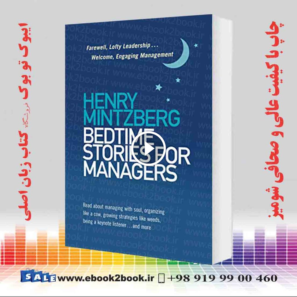 Bedtime Stories for Managers Farewell, Lofty Leadership