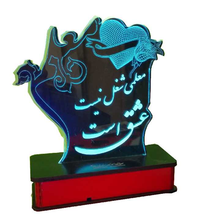 چراغ رومیزی مدل روز معلم 
