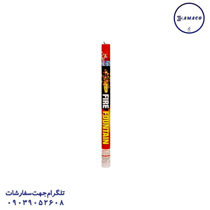 آبشار 45 سانت دستی تولد