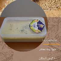 حلوا ارده ممتاز 600 گرمی (محشر اردکان)