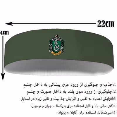 هدبند ورزشی آی تمر مدل اسلیترین کد 315