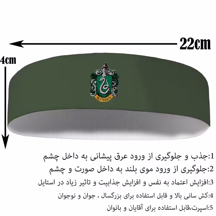 هدبند ورزشی آی تمر مدل اسلیترین کد 315