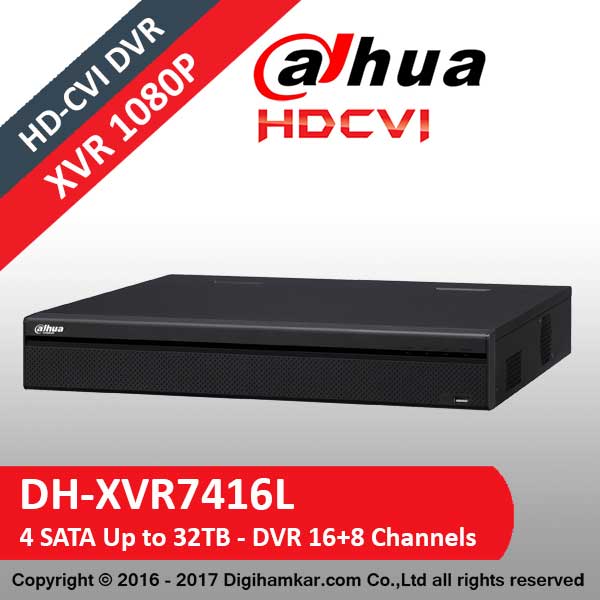 ضبط کننده ویدیویی دیجیتال DVR داهوا مدل DH-XVR7416L