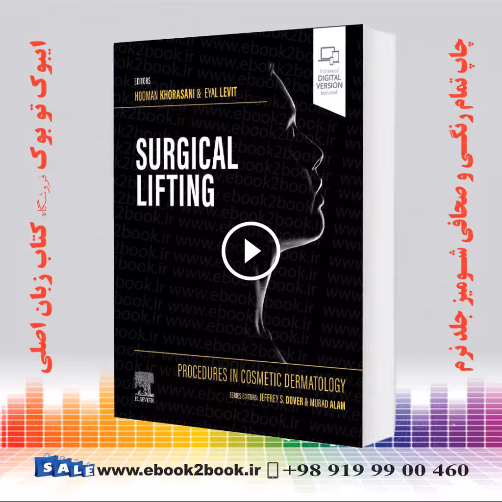 Procedures in Cosmetic Dermatology Series