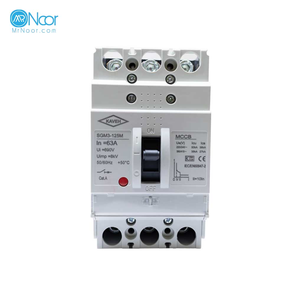 کلید اتوماتیک 63 آمپر غیر قابل تنظیم کوچک کاوه - مستر نور