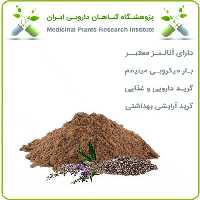 عصاره پنج انگشت خشک (پودری)