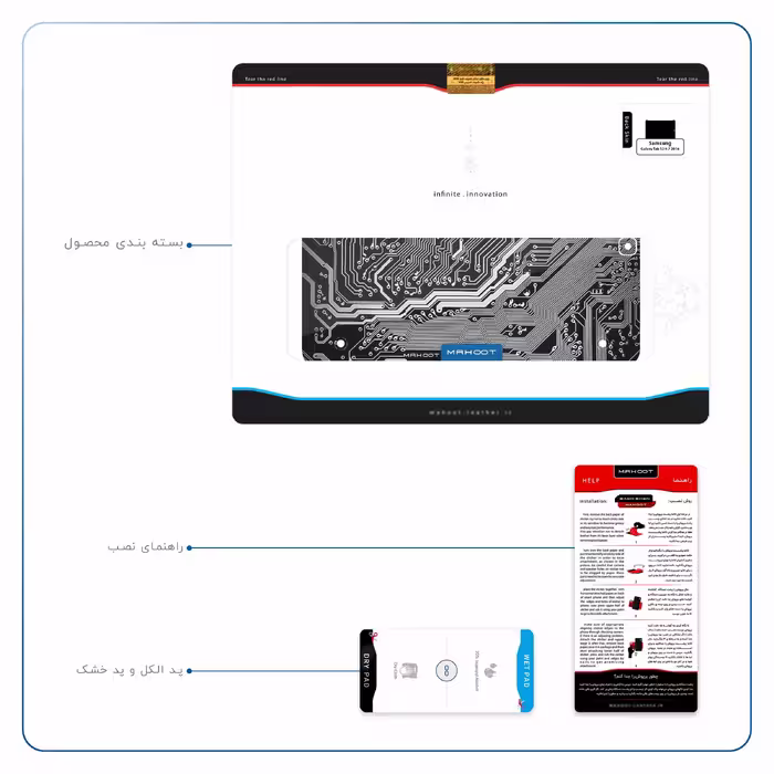 برچسب پوششی ماهوت مدل Black Printed Circuit Board مناسب برای تبلت سامسونگ Galaxy Tab S2 9.7 2016 T819N