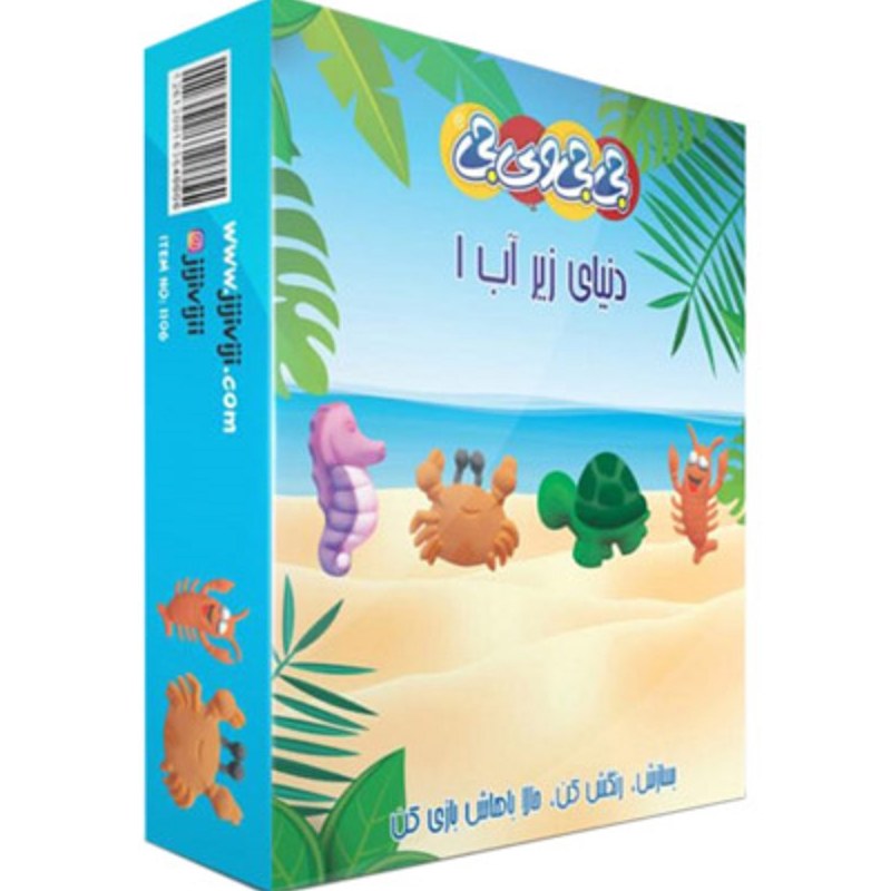 ساختنی جی جی وی جی 