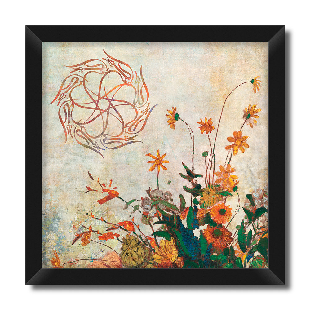 تابلو فنچ آرت طرح الله کد GPH285-B