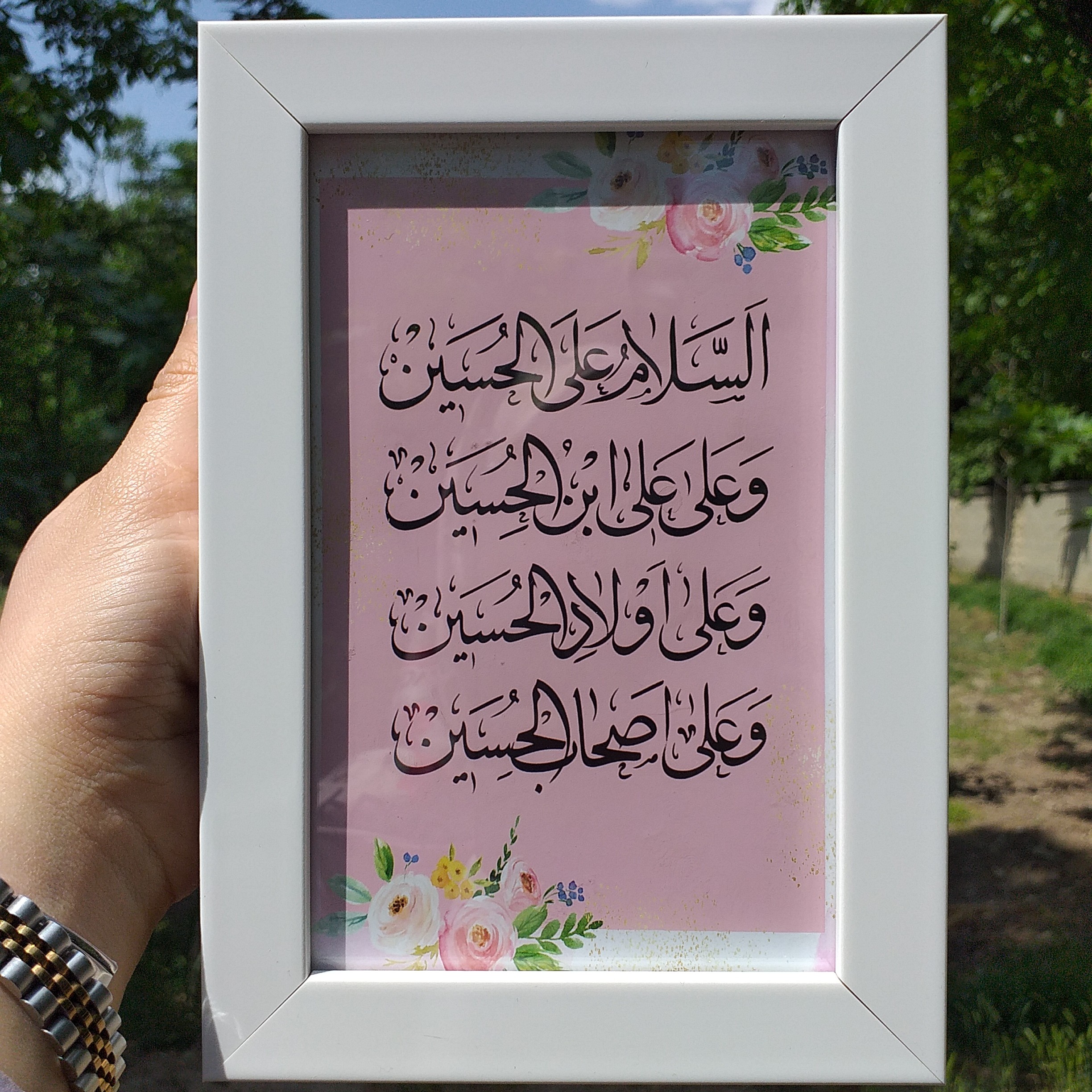 تابلو مذهبی فانتزی زمینه صورتی سایز 13 در 18 