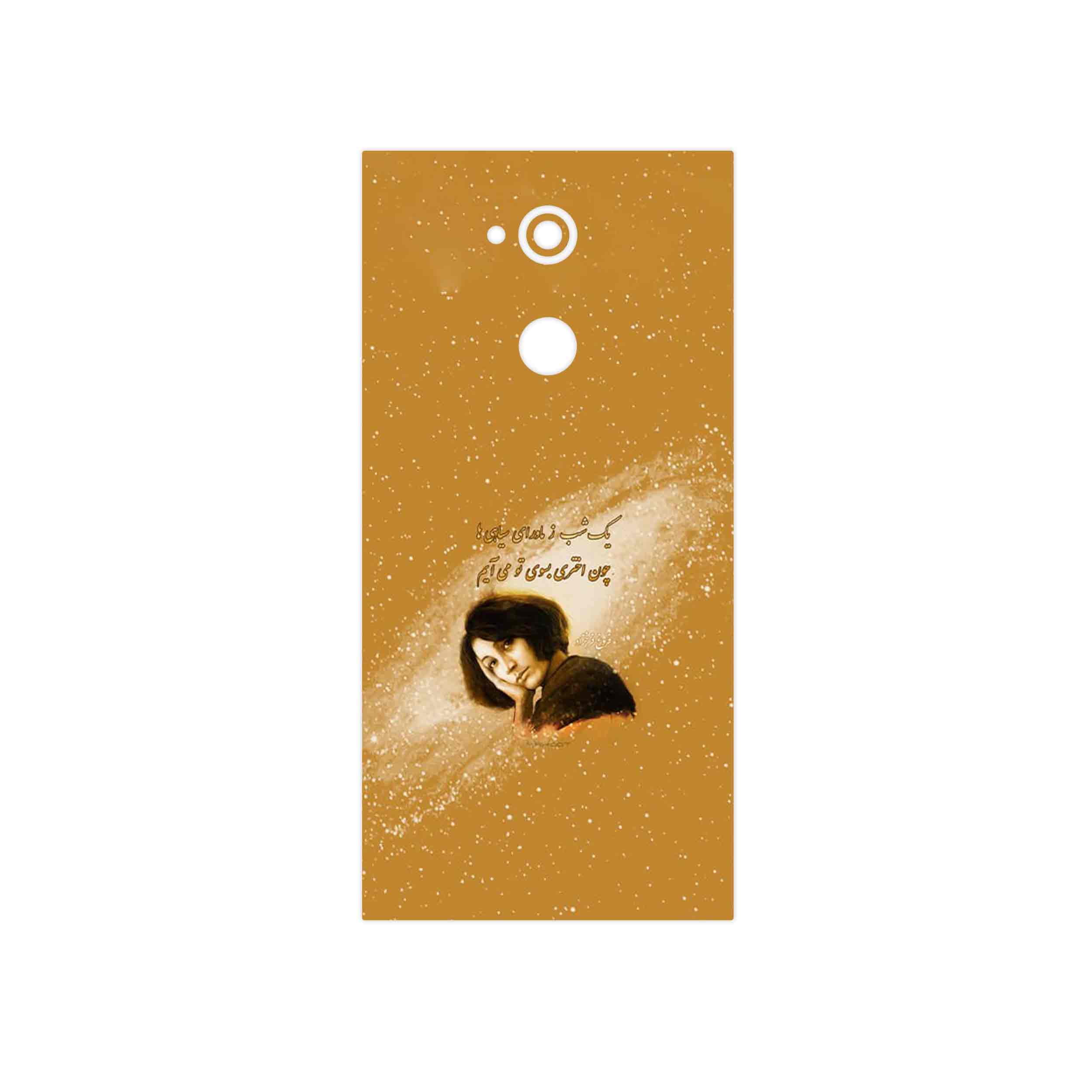 برچسب پوششی ماهوت مدل Forough Farrokhzad مناسب برای گوشی موبایل سونی Xperia XA2 Ultra