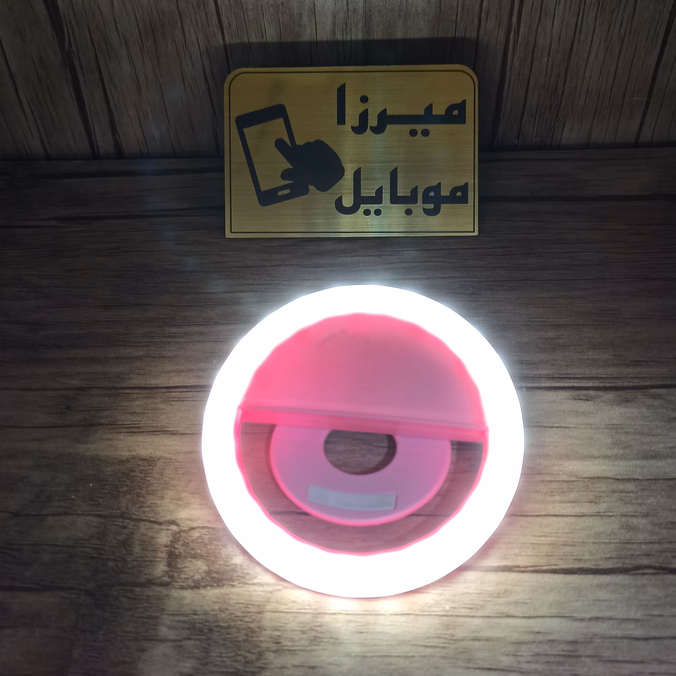 رینگ لایت 