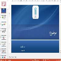 قالب پاورپوینت فایل دانشگاه علمی کاربردی