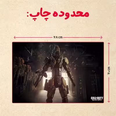 پازل 35 تکه مدل بازی کال آف دیوتی کد 15