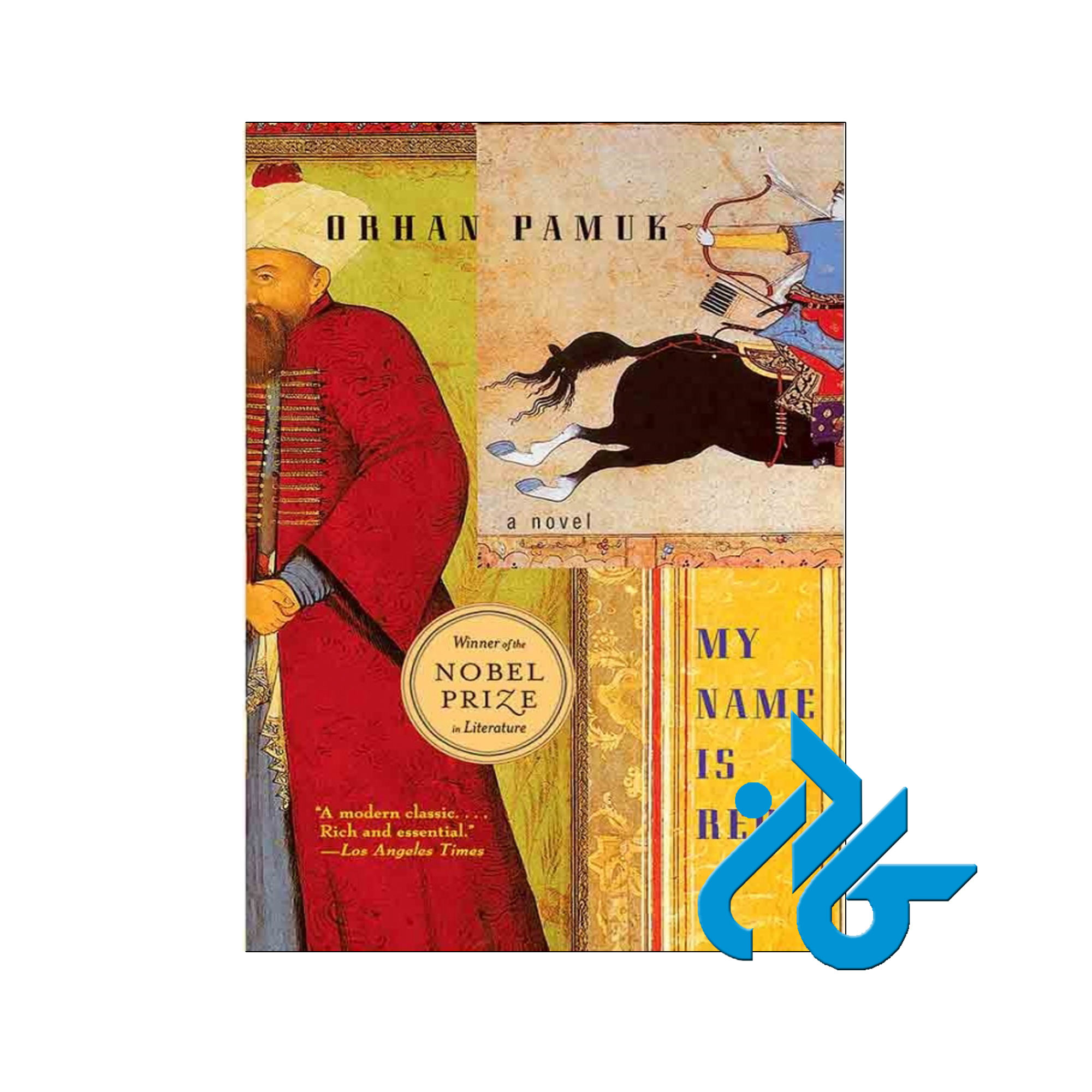 My Name Is Red | خرید از فروشگاه کادن