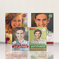 Menschen A1 Full Pack | مجموعه کامل کتاب زبان آلمانی منشن سطح A1 | خرید کتاب زبان | خرید لوازم التحریر | چی کتاب | بالاترین تخفیف و ارسال رایگان