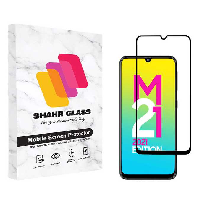محافظ صفحه نمایش شهر گلس مدل FUL مناسب برای گوشی موبایل سامسونگ Galaxy M21 2021 | کالا برتری