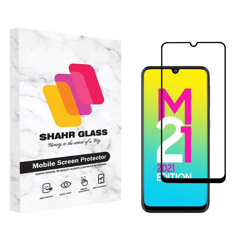 محافظ صفحه نمایش شهر گلس مدل FUL مناسب برای گوشی موبایل سامسونگ Galaxy M21 2021 | کالا برتری