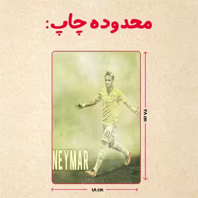 پازل 35 تکه مدل نیمار کد 81