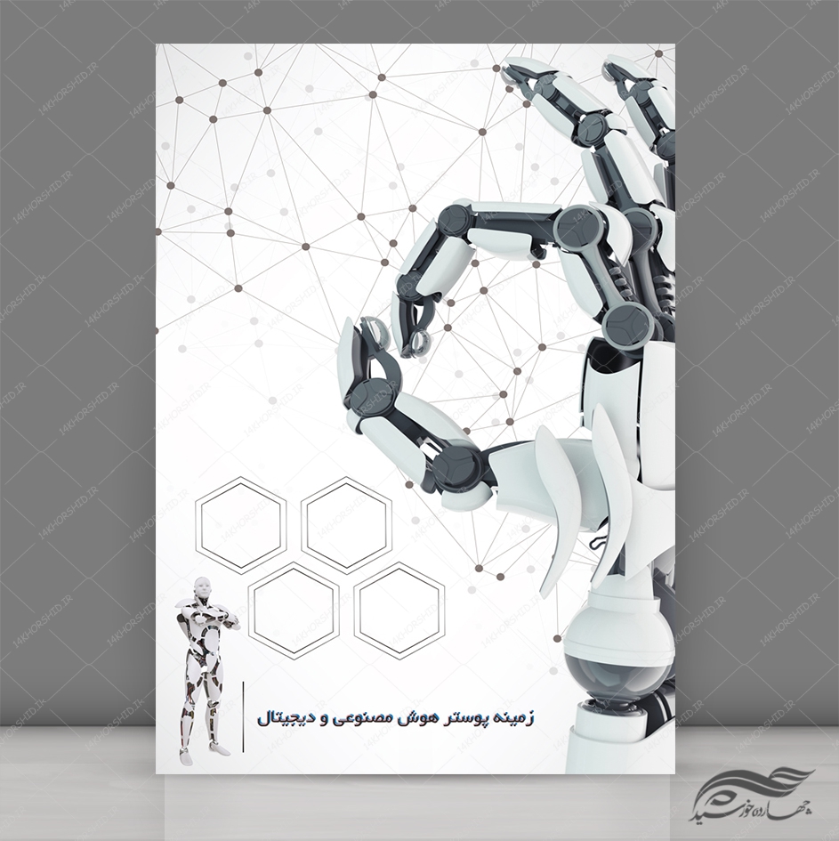 زمینه پوستر لایه باز ربات و دیجیتالی 39 psd