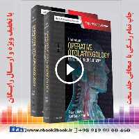 Operative Otolaryngology: Head and Neck Surgery 2-Volume Set 3rd Edition