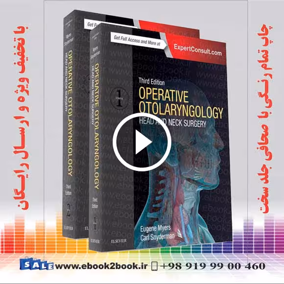 Operative Otolaryngology: Head and Neck Surgery 2-Volume Set 3rd Edition