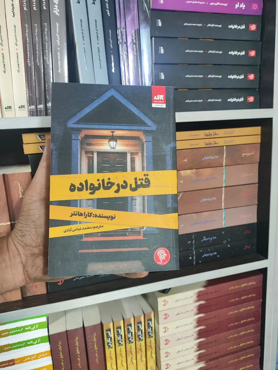 قتل در خانواده کتاب مجازی - بانک کتاب ماندگار-قیمت-خرید-کتاب-کمک-درسی-کنکور-دانشگاهی