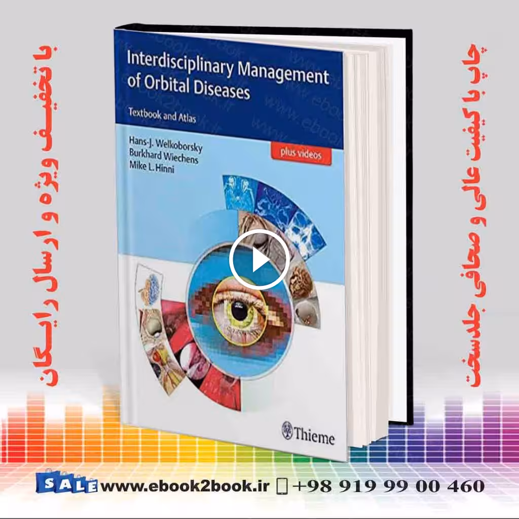 Interdisciplinary Management of Orbital Diseases
